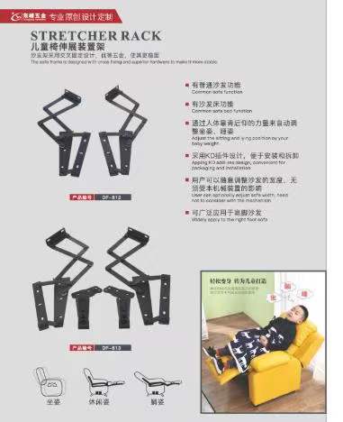 www.heirenroubang儿童折叠椅铰链